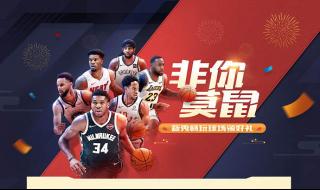 nba2konline2如何通关 nba2konline新手教学